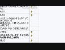 次のまりにゃんの彼氏候補にあの2人の男が立候補！！