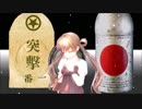何とか系××式(笑）【さとうささら・赤咲湊・すずきつづみ・タカハシ】