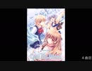 light「Dear My Friend」体験版BGM集