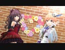 Dimension-3(二宮飛鳥×一ノ瀬志希)で『O-KU-RI-MO-NO Sunday!』『デレステMV』