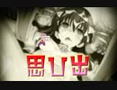 【実況】プレイボーイに見えてじつは童貞？！ #111【ランスⅩ】
