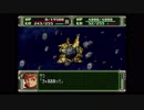 第３次スーパーロボット大戦(PS)　縛りプレイ動画　第34話　『ラストバトル』　③