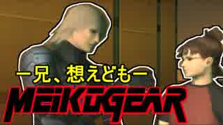 【実況】新米女隊員がはじめてのメタルギア２-MGS2-（２４）