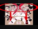 【クロエのレクイエム】殺された楽器の謎を解け！【Part10】