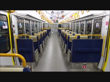 225系5100番台 ドア開閉音