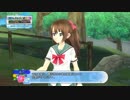 [夏色ハイスクル]社会のゴミくず変態男が純愛ストーリーで更正する物語 part 11