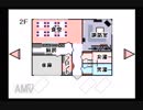 【実況】クロス探偵物語 #19