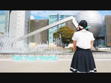 【RinRin☆】 Tell Your World 踊ってみた
