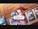 えむすて 4月ボイスまとめ