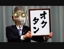【PS4版 APEX LEGENDS】令和と書いてオクタンと読む