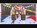 【Fate/MMD】なりすましゲンガー【凛と桜で】