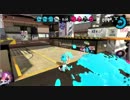スプラトゥーン２を気ままに遊ぶよ。Part110【バージョンアップだよ】