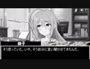 壊れた少女、追いすがる少年