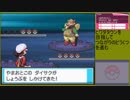 【ポケットモンスター ハートゴールド】 プレイ動画 Part6