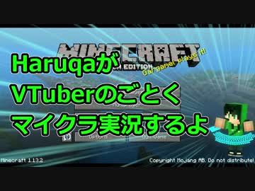 【VTuberごっこ#3】こ、これはMinecraft！【HANASU】