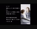 『流行り神』実況part13
