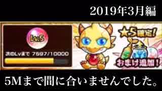 人気の ﾓﾝｽﾄ 動画 7 928本 35 ニコニコ動画