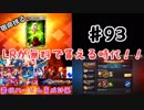 (KOF'98UMOL♯93) 最狂ハーレム育成計画