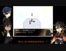 【刀剣乱舞偽実況】陸奥と伽羅と停滞少女 part8