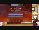 【刀剣乱舞偽実況】とにかく写しはブラマイしたい！　準備回【Minecraft】