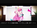 ピンキー様でチカ千花♡【音MAD】