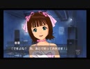 【実況】THE IDOLM@STER SP【part3】～春香編～その3：ボソボソ実況　