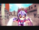 【MMD】ドラマツルギー　鳴花ミコト