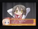 【実況】　まったり！？「らき☆すた~陵桜学園桜藤祭~」をリベンジプレイ　５３日目