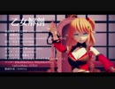 【MMD】乙女解剖【綺羅星ウタ】[9作目]