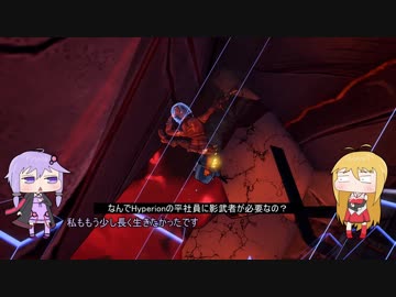 【Borderlands:The Pre-sequel】辺境の月でただ遊ぶ Part2【ゆかマキ実況プレイ】