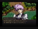 【実況】実況者仮免によるグローランサーpart65