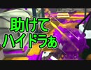【日刊スプラトゥーン2】ランキング入りを目指すローラーのガチマッチ実況Season12-3【Xパワー2331ヤグラ】ダイナモローラーテスラ/ウデマエX/ガチヤグラ