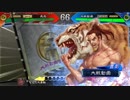 【三国志大戦5】駄君主がケニアで遊ぶそうです724
