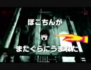 ホラゲーを楽しくやる男[OUTLAST]