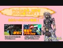 【ゼノブレイド2】Youtuberシン【ゆっくり】