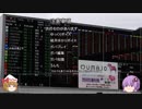 ウイニングポスト９を何も考えずにプレイ part1