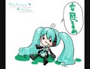 【初音ミク＆東北ずん子】エロ【オリジナル】