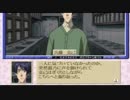 【女性実況】『続・御神楽少女探偵団』をゆるりと実況プレイ part75