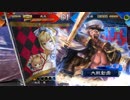 【三国志大戦5】駄君主がケニアで遊ぶそうです725