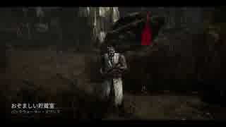 Lージゆっくり実況1070 PS4 DbD26 ランク11ドクター いい旋回