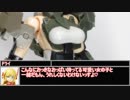フレームアームズ・ガール 轟雷改 Ver.2 10式カラー　余剰パーツ紹介