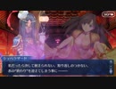 Fate/Grand Orderを実況プレイ 徳川廻天迷宮 大奥編 part11