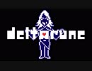 【実況】WELCOME なんじズ #8【deltarune】