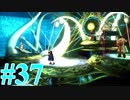 【FF８】えふえふえいと！【実況】パート37