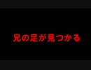 【１０分】ママにあいたいpart7【実況】