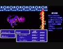 FF3を普通に実況プレイ(縛りあり)～part09