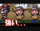 [実況] FGO Questをやるぞ！エイプリルフール2019 その3