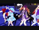 【東方MMD】爆乳戦隊VS美脚戦隊【東方五大老＆にがもん三人娘＆妖夢＆うどんげ】【ぱんつ注意】【1080p】【MMD】