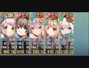 政剣マニフェスティア ＲＥＭＩＸ！アベのミックス ちまつり級 ☆2 431秒 イベ配布