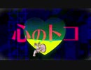 【無気力】ジグソーパズル【Setsuna.】